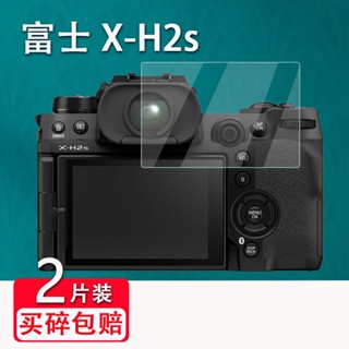 ๑fx-s10 ฟิล์มกันรอยหน้าจอ HD กันรอยนิ้วมือ X-H2s Fuji X-S10 X100V Fuji X100F GFX 100 SLR XT200