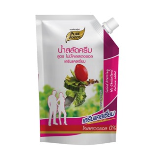 เพียวฟู้ดสลัด+แคลเซี่ยมไม่มีโคเลส500กPURE CREAM FOODS SALADNO CHOLESTEROL HIGH50