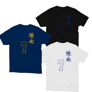 RYONAN SLAMDUNK ANIME Cosplay T shirt Costume Tops Short Sleeve Anime Tee Shirt Graphic Casual Unise_09