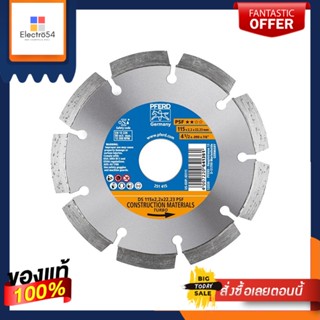 DIAMOND ใบเพชรตัดคอนกรีต PFERD 4 นิ้วDIAMOND SAW BLADE FOR CONCRETE PFERD 4"