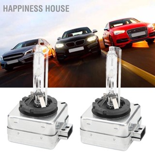 Happiness House 2PCS Xenon HID D1S หลอดไฟหน้า 35W 3200LM 85407 85410 85415 สำหรับ Mercedes-Benz G63 AMG