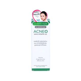 ACNE ดร.สมชายแอคเน่สปอตทัชเจล กรัมผลิตภัณฑ์ดูแลผิวหน้าDR.SOMCHAI 4 SPOT TOUCH GEL AS-004