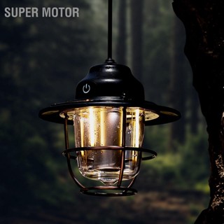 Super Motor โคมไฟตั้งแคมป์ LED แบบชาร์จไฟได้ Retro โคมไฟเต็นท์แบบพกพาบรรยากาศปิกนิกกลางแจ้งแสงสีดำ