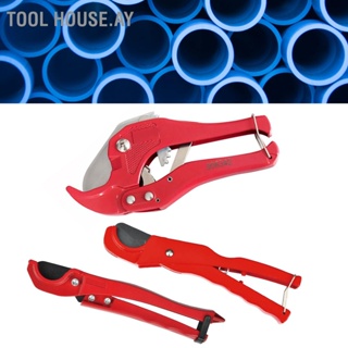 Tool House.ay กรรไกรตัดท่ออลูมิเนียมอัลลอยด์ป้องกันการลื่นไถลจับกรรไกรสำหรับท่อพลาสติก PVC PPR