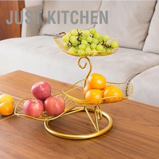  Just Kitchen ตะกร้าผลไม้สไตล์นอร์ดิก 3 ชั้นโมเดิร์นหลายชั้นตะกร้าเก็บขนมผลไม้สำหรับโต๊ะกาแฟห้องนั่งเล่น