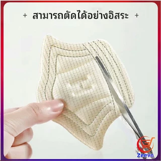 Zeeva แผ่นกันร้องเท้ากัด สติ๊กเกอร์ส้นรองเท้า เสริมแก้รองเท้าหลวม heel sticker มีสินค้าพร้อมส่ง
