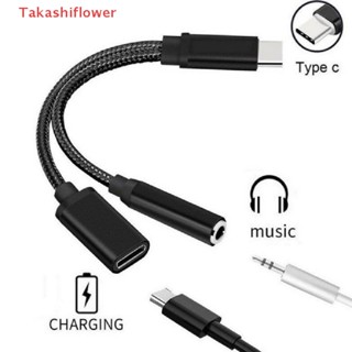 (Takashiflower) อะแดปเตอร์แปลงสายเคเบิ้ลเสียงหูฟัง USB Type C เป็น 3.5 มม. Aux