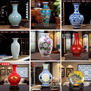 Jingdezhen แจกันดอกไม้เซรามิก สไตล์จีน ขนาดใหญ่ 28LD สําหรับตกแต่งบ้าน ห้องนั่งเล่น