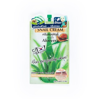 CREAM ฟูจิสเนลครีม15 SNAIL ก.ผลิตภัณฑ์ดูแลผิวหน้าFUJI 15 G