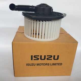 โบลเวอร์แอร์ ISUZU All New D-MAX ปี 12-19 (ของแท้ ISUZU) แท้ รหัส 8-98139427-0