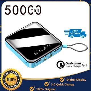 พาวเวอร์แบงค์ 50000mAh หน้าจอดิจิทัล USB คู่ ขนาดเล็ก แบบพกพา ชาร์จเร็ว