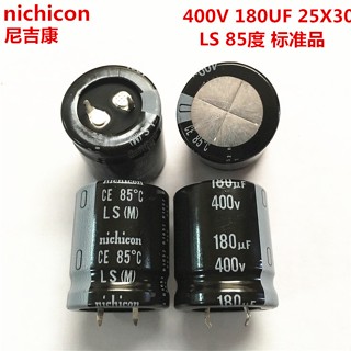 ของแท้ ตัวเก็บประจุอลูมิเนียม นิชิคอน อิเล็กโทรไลต์ 400v180uf 25X30 180UF 400V 25 * 30