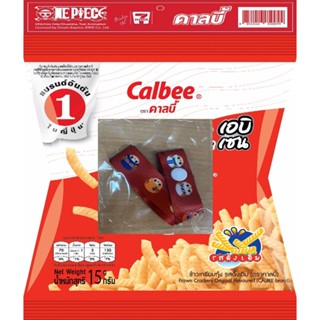 คาลบี้ข้าวเกรียบกุ้ง CALBEE 15 ก.ฟรีสายคล้องแมสORIGINAL 15G. MASKSTRAP