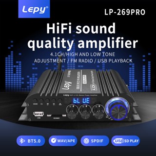 Lepy LP-269PRO 4.1 เครื่องขยายเสียงซับวูฟเฟอร์ บลูทูธ 5.0 Coaxial In USB SD FM