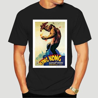 King Kong Movie Animation T Shirt All Sizes S_01