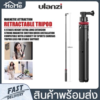 Ulanzi รุ่น Go-Quick II 1.4m ขาตั้งกล้อง + ไม้เซลฟี่  Extendable Tripod ขาตั้งแบบ 2 in1 สำหรับกล้องแอคชั่นแคม