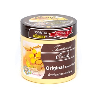 แคริ่งทรีทเม้นท์ออริจินัล ORIGINAL 500 มล.CARINGTREATMENT 500 ML