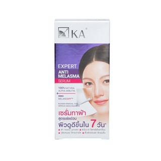 EXPERT เค.เอ.เอ็กซ์เพิร์ท เมลาสม่า15กรัมผลิตภัณฑ์ดูแลผิวหน้าKA แอนตี้ ANTI MELASMA 15G.