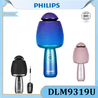 Philips DLM9319U KTV Band U Section ลําโพงไมโครโฟนบลูทูธไร้สาย ไมโครโฟนในตัว Duo Choir Home KTV