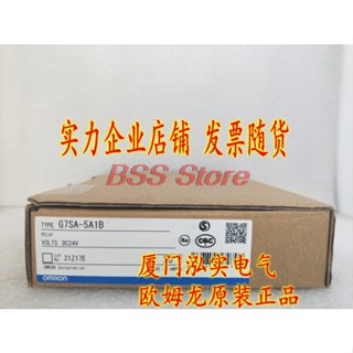 โมดูลเซนเซอร์รีเลย์ เพื่อความปลอดภัย G7SA-5A1B DC24V