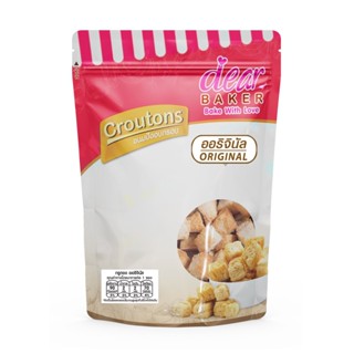 DEAR 20 กรูตอง ออริจินัลกรัมDEAR ORIGINAL CROUTONS20G.