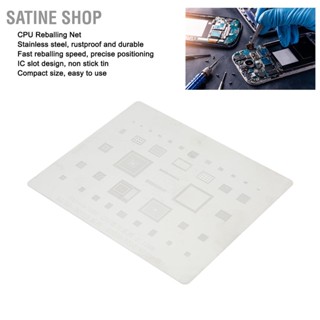 SaTine Shop CPU Reballing Stencil Stainless Steel Net Rework Template สำหรับซ่อมโทรศัพท์มือถือ