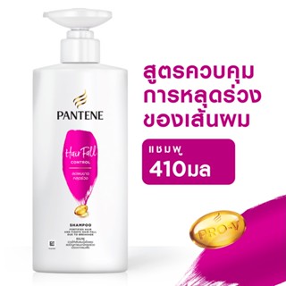 แพนทีน SHAMPOO แชมพู แฮร์ฟอลคอนโทรล410มลPANTENE HAIR FALLCONTROL410ML.