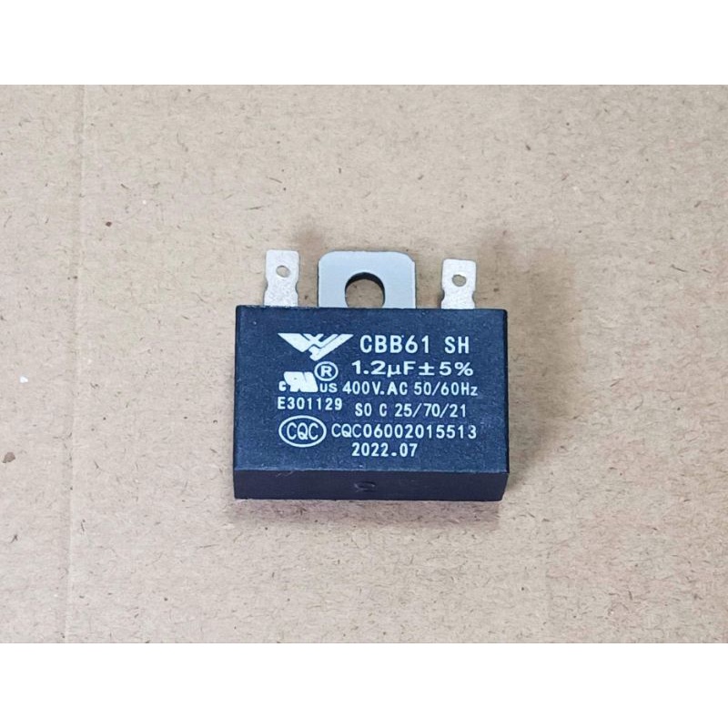คาปาซิเตอร์ พัดลมฮาตาริ 1.2uf/400v.รุ่นขาเสียบแบน 1ตัว แคปพัดลมhatari 14นิ้ว-18นิ้ว capacitorพัดลม capa อะไหล่พัดลม