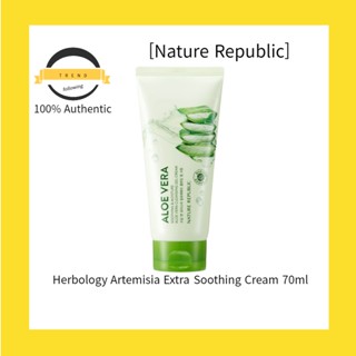 [Nature Republic] Herbology Artemisia ครีมบํารุงผิวหน้า ขนาด 70 มล.