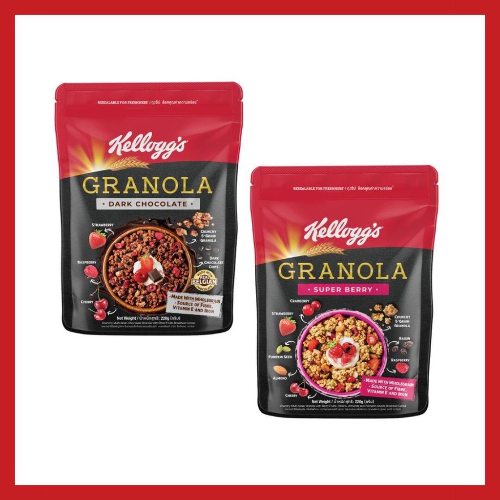 ซีเรียลธัญพืชสำหรับอาหารเช้า Kellogg's Granola 220g (Dark Chocolate/Super Berry)