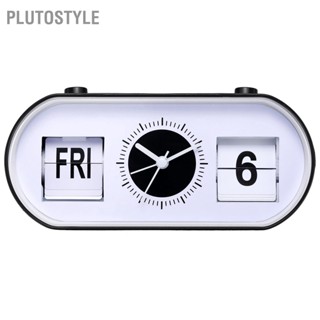  PLUTOSTYLE นาฬิกาปลุกพลิกด้วยมือ เรียบง่าย เงียบ ทันสมัย ​​ฟังก์ชั่นปฏิทิน นาฬิกาปลุกตั้งโต๊ะสำหรับตกแต่งบ้าน