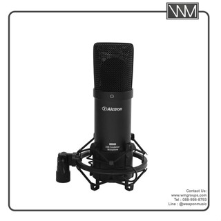 ไมโครโฟนคอนเดนเซอร์ Alctron UM900 USB Condenser Mic