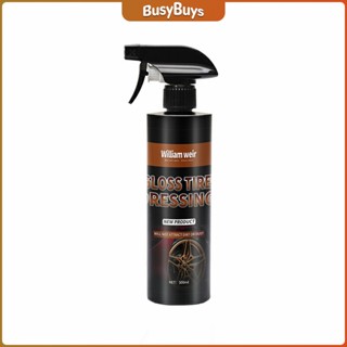 B.B. สเปรย์น้ำยาขัด เคลือบเงายางรถ  500ml น้ํายาเคลือบยางดํา Tire Wheel Care