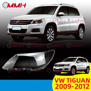 ฝาครอบเลนส์ไฟหน้า สําหรับ Volkswagen Tiguan (2009-2012) เลนส์ไฟหน้า ฝาครอบไฟหน้า ไฟหน้ารถยนต์ ไฟหน้าสําหรับ ฝาครอบไฟหน้าตรงรุ่น ฝาครอบเลนส์  headlamp cover ไฟหน้า โคมไฟหน้า ฝาครอบเลนส์