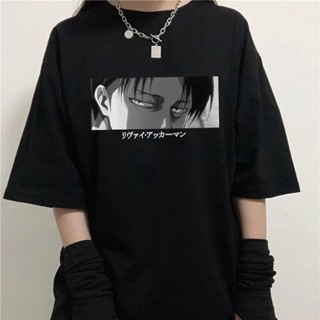 oversize T-shirt เสื้อยืด ขนาดใหญ่ พิมพ์ลายการ์ตูนอนิเมะผ่าพิภพไททัน Shingeki No Kyojin Eren สําหรับผู้ชาย S-5XL