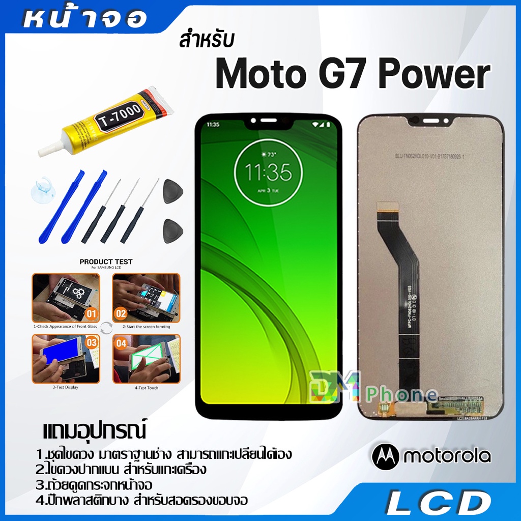 หน้าจอ LCD Motorola Moto G7 Power Display จอ + ทัช อะไหล่มือถือ อะไหล่ Moto G7Power