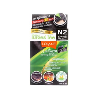 โลแลน NATURE เนเจอร์โค้ดคัลเลอร์ แชมพูน้ำตาล10LOLANE CODE COLORDARKBROWN 10ML