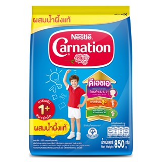 คาร์เนชั่น 1 พลัส น้ำผึ้ง 850 กรัมCARNATION 1 PLUS HONEY 850G.