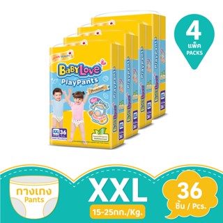 เบบี้เลิฟเพลย์แพ้นท์พรีเมี่ยมXXL36ชิ้นBABYLOVE PLAYPANTS PREMIUM XXL36