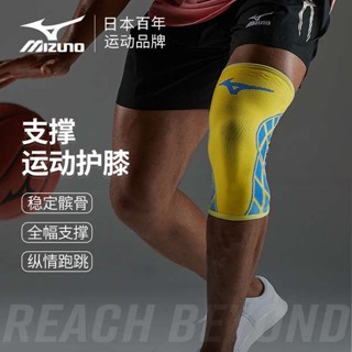 Mizuno สนับเข่า แบบบาง เหมาะกับการวิ่ง เล่นกีฬา บาสเก็ตบอล แบดมินตัน แฟชั่นฤดูร้อน สําหรับผู้ชาย และผู้หญิง