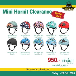 Mini Hornit Clearance Sale (ไฟ LED ด้านหลังไม่ติด)