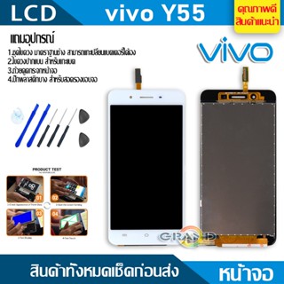 Lcd Screen Display หน้าจอ อะไหล่จอ จอชุด vivo Y55 / Y55s พร้อมทัชสกรีน จอ + ทัช จอชุด จอพร้อมทัชสกรีน วีโว่ Y55 / Y55s แ