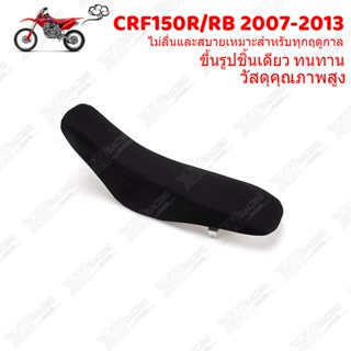 XW RACING รถวิบากอุปกรณ์เสริมเบาะนั่งมอเตอร์ไซค์ ใช้กับ CRF150R/RB-2007-2013