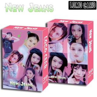 อัลบั้มรูปภาพ KPOP NewJeans HD LOMO Card MINJI HANNI DANIELLE HAERIN HYEIN ขนาด 8.6*5.4 ซม. 30 ชิ้น ต่อล็อต