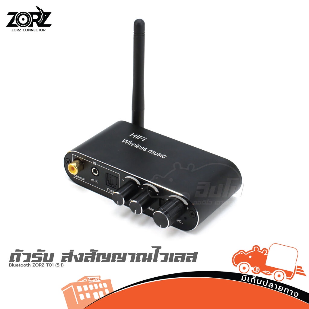 ตัวรับ ส่ง Bluetooth ZORZ T01(5.1) ของแท้ ส่งไว (ใบกำกับภาษีทักเเชทได้เลยค่ะ) ฮิปโป ออดิโอ Hippo Audio