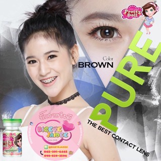 PitchyLens Pure Eff.19 Brown ใหญ่