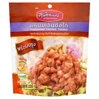 180g 180G สุทธิลักษณ์แหนมเอ็นข้อไก่ กรัมSUTHILUCK FERMENTED CHICKEN TENDON