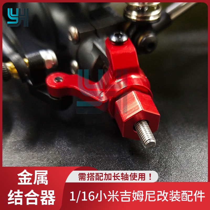 RC Rubber Tire Wheel Hub, 4Pcs Rubber Tire Wheel Hub 12mm