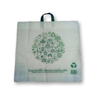 ถุงแม็คโครช้อปปิ้ง ซม.Makro 60x56 ขนาด ShoppingBag 60x56cm