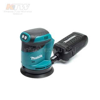 MAKITA DBO180Z : เครื่องขัดกระดาษทรายกลมไร้สาย 18V ( เครื่องเปล่า ) เพื่อความคล่องตัวยิ่งขึ้น สะดวกสบาย สุดถูก